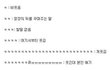 ★★★★★(사진 有)ㅋㅋㅋ의 진짜 뜻!!★★★★★