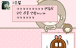 (보신 분들도 다시 한번 봐주세요ㅠㅠ) 저희 900일 됐어욬ㅋㅋㅋㅋㅋㅋㅋㅋㅋ