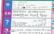 귀염터지는 수지 미쓰에이 4행시ㅋㅋ