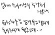 저희 엄마는 퇴원 하루 전날 돌아가셨습니다.