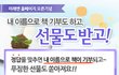 아이가 졸라서 과학만화 내일은실험왕 사왔어요