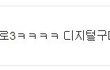 ★허각★ 잠정 은퇴 선언 !!