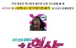 올봄은 꽃모델 전성시대!(사진有)