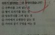 틀린말은 아닌데 정답이 아닌 경우