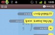 카톡재밌는기능!!!  카톡인증 有~~~!!!