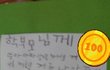 +수정)어느초등학생의 어버이날편지.jpg