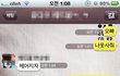 오빠 나 이 옷 사줘2