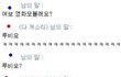 ★사이버러브로 시작된 연애이야기 -6