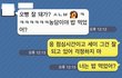 여친한테 이용 당한다는 생각 든 적 없어?