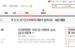 ★☆ 안전띠착용 1만명 서명중!!! 전국의 학생여러분....(원광여중 수학여행 사고를 접하며....)☆★