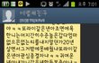 세상의 모든 욕을 쓸어들었어요ㅜㅜ