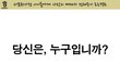 ★여러분의 댓글로 책 한권을 만들고 싶습니다!