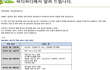 우리추억의 버디버디가