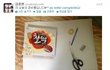 종현이의 종현이 낚기ㅋㅋㅋㅋㅋ