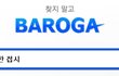 일본의 흔한 접시들 ㅋㅋㅋ