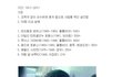 세계 살인마 순위★