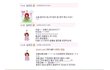 [사진유재석]여동생 中 최강류다 꼭봐라 