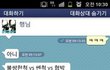 ★우리 친언니의 앵벌이 비법전수★사진有)★스압주의)★