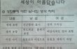 ☆★☆★☆★☆★성희롱에 대한 남녀의 생각 차이☆★☆★☆★☆★