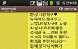 여자분들 님들 이 글 받으면 어떨거 같아요???
