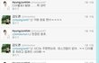 ★ 김형준 디아블로 사건 ★