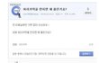 사진有) 머리카락을 만지면 왜 졸린거죠?