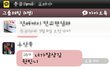 ㅋㅋㅋㅋㅋㅋㅋㅋㅋㅋㅋㅋㅋㅋㅋㅋㅋㅋㅋㅋㅋㅋ제친구가요(※열폭주의)