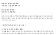 비행기 조종사가알려주지않는비밀