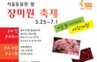 저렴한 데이트! 가족 나들이엔! 여기가...