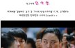 탁구마녀 덩.야.령. 숨겨진 그녀의 과거 ?!
