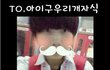 ♥♥♥사랑하는내친구전강하를위한생일편지♥♥♥