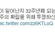 얼굴만큼 마음도 예쁜 티아라 화영