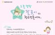 가출해서 잘곳이 없는 10대친구들 보세요^^