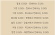 길지만빵터지는미친댓글99ㅋㅋㅋㅋㅋㅋㅋㅋㅋㅋㅋㅋㅋㅋㅋㅋㅋ