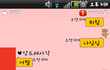 사진有)★★★친구와의카톡★★★