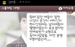 수정,추가)롯데월드무개념선생님&학생들★★★★해명글★★★★올립니다