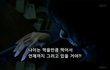 ★★돌아온 지후가 가져오는 기묘한 이야기 - 하나★★