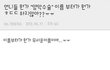 길지만빵터지는미친댓글101ㅋㅋㅋㅋㅋㅋㅋㅋㅋㅋㅋㅋㅋㅋㅋㅋㅋ