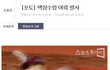 [ 사진 有 ] 아... 카메라가 고장낫네..jpg
