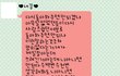 (후기有) 저희도 인연이었나봅니다.