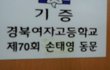 ★손태영의 비밀★ 사진有