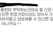 하이힐 신은 여자보면 자리양보 해줍시다!!!