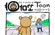 길지만빵터지는미친댓글102ㅋㅋㅋㅋㅋㅋㅋㅋㅋㅋㅋㅋㅋㅋㅋㅋㅋ