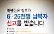 60년 넘게 억울하게 살고 있습니다(사진有)