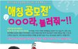 ★★★★★★★★전국 언니,오빠,동생들 이것 좀 봐봐★★★★★★★★