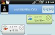 ★4차원 친구의 독특한 고백★★★