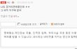 길지만빵터지는미친댓글103ㅋㅋㅋㅋㅋㅋㅋㅋㅋㅋㅋㅋㅋㅋㅋㅋㅋ