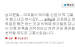 우리나라 여자들 대단해