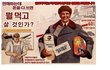 쏠로라서 좋은점...