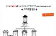 ★★스마트폰 족보 뉴버전★★ 스마트폰 진짜 많넼ㅋㅋㅋ